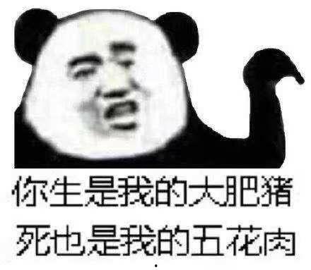单身是怎么解决 搞笑  第3张