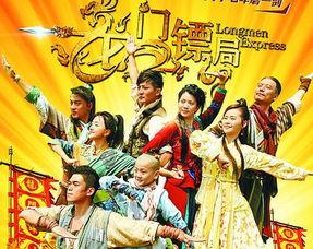 龙门镖局伤感背景音乐