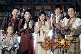 龙门镖局伤感背景音乐  第3张