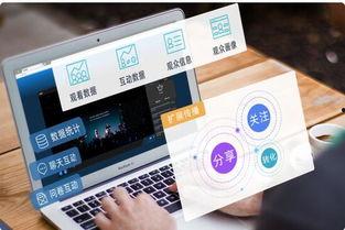 国际娱乐直播视频直播,实时互动，畅享全球精彩瞬间  第2张