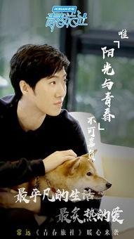 青春旅社的演员表,实力派演员阵容揭秘 第2张 青春旅社的演员表,实力派演员阵容揭秘 第2张