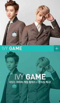 灿烈皮肤背景 第2张 灿烈皮肤背景 第2张