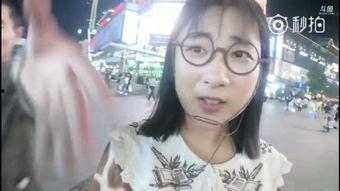 手机震动女主播  第2张