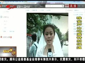 手机震动女主播  第3张