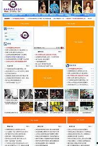 原创八卦新闻,明星幕后故事大曝光！