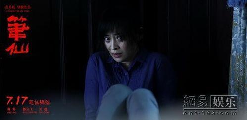 娱乐之笔仙,揭秘神秘现象背后的趣味与智慧 第2张 娱乐之笔仙,揭秘神秘现象背后的趣味与智慧 第2张