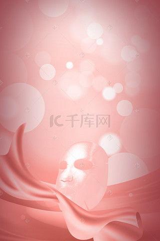 面膜背景图,揭开肌肤焕亮的奥秘 第2张 面膜背景图,揭开肌肤焕亮的奥秘 第2张