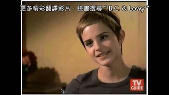 赫敏吻戏花絮,甜蜜瞬间曝光  第3张