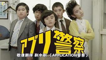 搞笑刑警日剧,刑警们的爆笑侦破之旅 第3张 搞笑刑警日剧,刑警们的爆笑侦破之旅 第3张