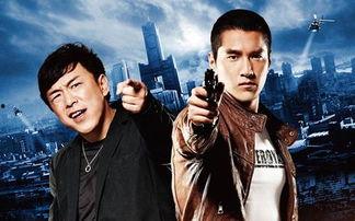 痞子英雄演员名单