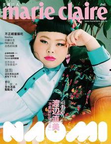 渡边直美背景,从时尚偶像到跨界达人的华丽蜕变