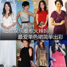 娱乐圈辣妈丝袜,娱乐圈时尚辣妈的性感魅力  第2张