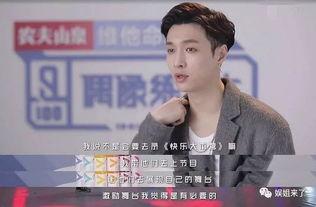 炅娜快本吃醋照片,娜扎吃醋表情萌翻全场