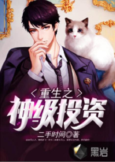 重生之演员之神,演绎传奇，成就演员之神