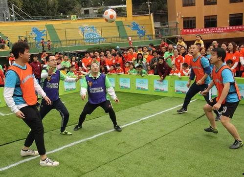 足球娱乐活动,足球娱乐活动精彩回顾