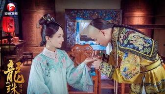 杨紫秦俊杰龙珠花絮,龙珠拍摄幕后浪漫瞬间  第2张