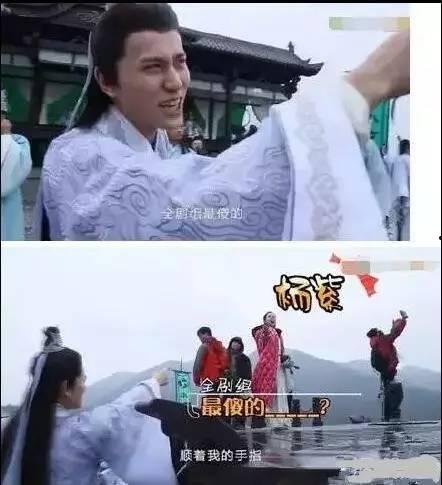 杨紫秦俊杰龙珠花絮,龙珠拍摄幕后浪漫瞬间  第3张