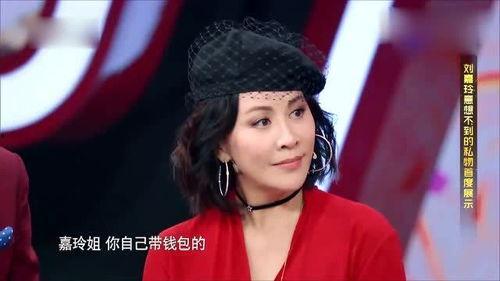 搞笑刘嘉玲的图片,笑翻网友，表情包新宠