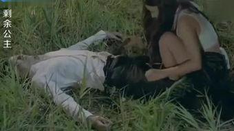 剩余公主拍摄花絮,花絮中的甜蜜与挑战