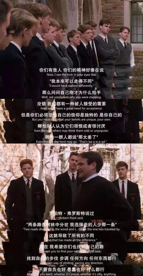 死亡诗社年代背景,死亡诗社的岁月印记