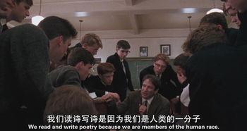 死亡诗社年代背景,死亡诗社的岁月印记  第2张