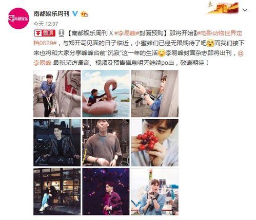 头彩娱乐登录,畅享精彩游戏体验之旅