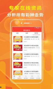 头彩娱乐登录,畅享精彩游戏体验之旅  第3张