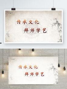 拜师背景图片,探寻古韵匠心，传承千年技艺之谜  第2张