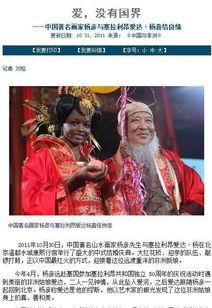 娱乐圈旧闻吃瓜,那些年我们错过的瓜料大揭秘  第3张