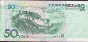 五十万人民币图片