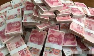 五十万人民币图片 第2张 五十万人民币图片 第2张