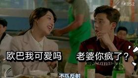 三流之路搞笑片段,笑料百出，人生百态尽收眼底  第2张