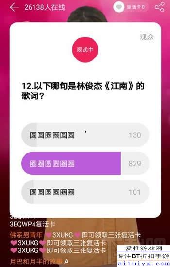 爱乐之战的背景音乐,激昂旋律下的英雄交响