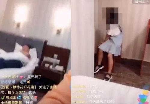 女主播边播边做,女主播边播边做的秘密世界  第3张