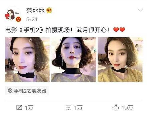娱乐吃瓜小千,揭秘娱乐圈那些不为人知的幕后故事  第3张