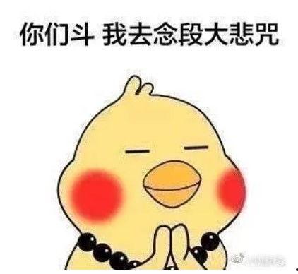 黄鳝我们走 的表情包,趣味横生的网络潮流