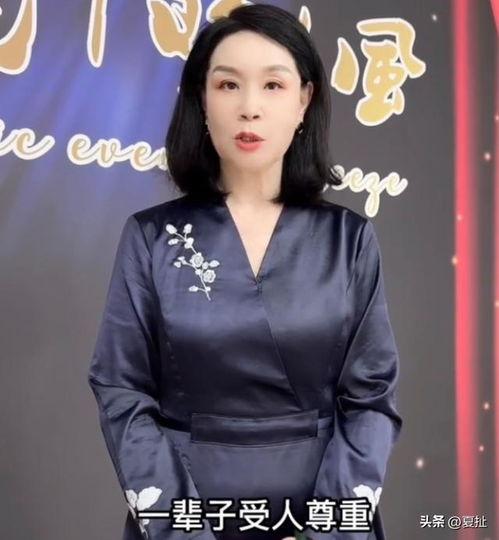 田园主持人资料,主持人风采掠影  第2张