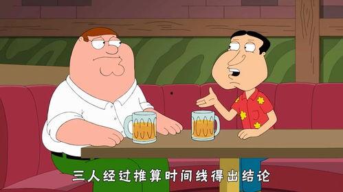 欢乐搞笑人  第3张