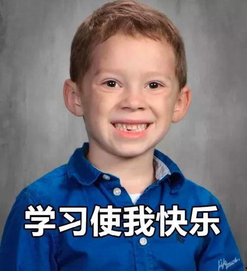 橙汁男孩表情包 第1张 橙汁男孩表情包 第1张