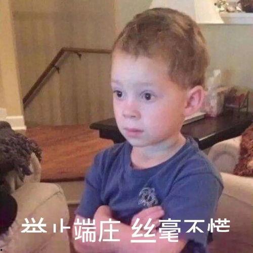 橙汁男孩表情包 第2张 橙汁男孩表情包 第2张