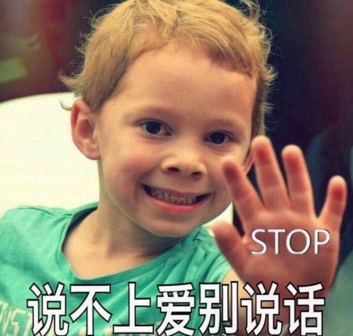 橙汁男孩表情包 第3张 橙汁男孩表情包 第3张