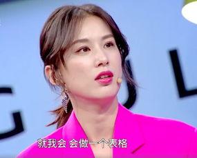 明星的毅力,见证坚韧不拔的力量 第3张 明星的毅力,见证坚韧不拔的力量 第3张