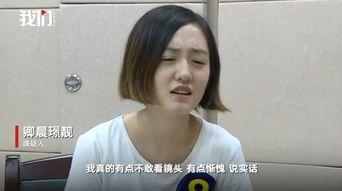 2017想当网红  第2张