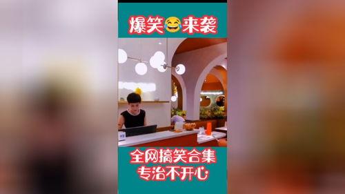 娱乐专治不开心,轻松治愈不开心，快乐生活每一天  第2张