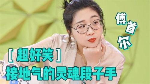 娱乐专治不开心,轻松治愈不开心，快乐生活每一天  第3张