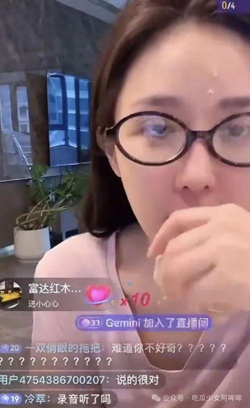 娱乐吃瓜酱普通朋友,揭秘普通朋友的背后故事  第1张