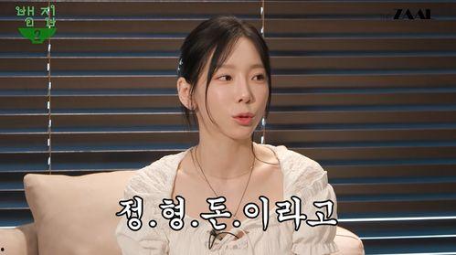 娱乐吃瓜酱普通朋友,揭秘普通朋友的背后故事  第2张