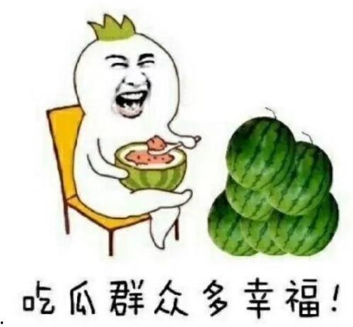 娱乐吃瓜料,明星们的幕后故事与八卦风云