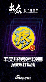 上线娱乐图片,上线图片带你领略光影魅力 第2张 上线娱乐图片,上线图片带你领略光影魅力 第2张